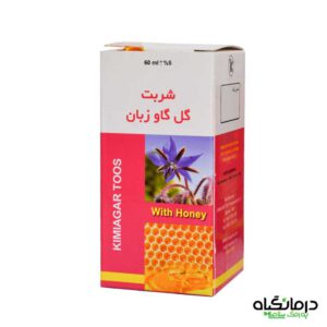 شربت گل گاوزبان کیمیاگر