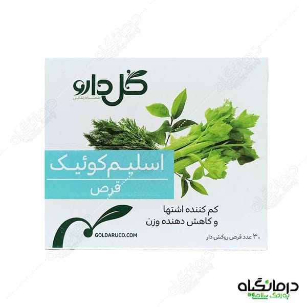 قرص اسلیم کوئیک نظرات و عوارض