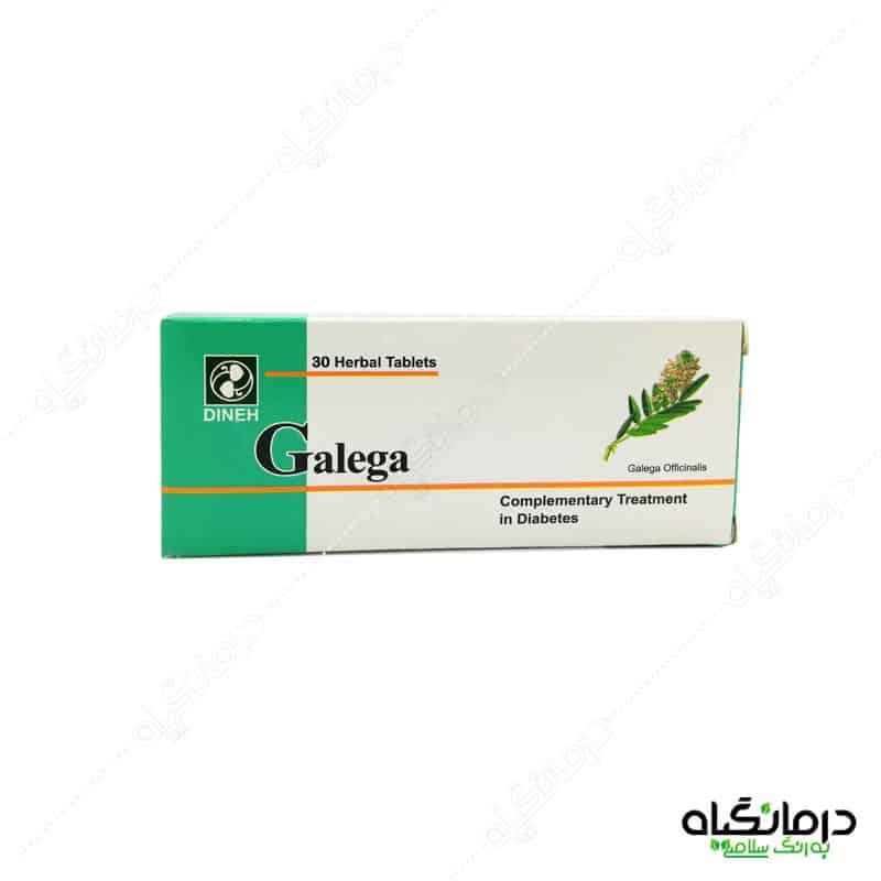 قرص گالگا دینه کاهش قند خون درمان دیابت