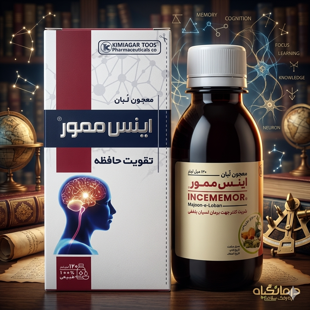 شربت اینس ممور کیمیاگر توس 