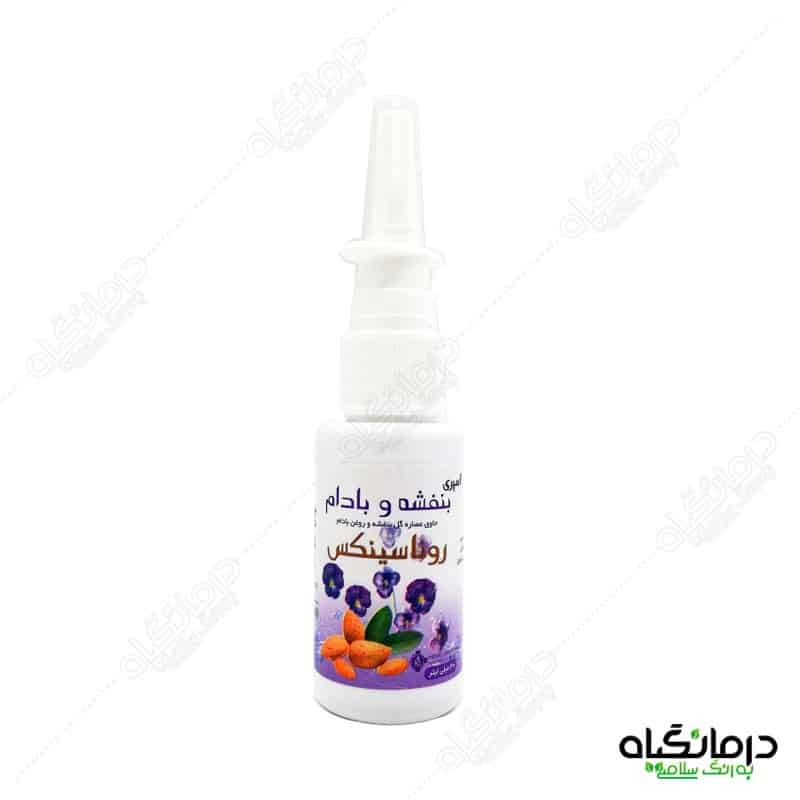 اسپری بینی روناسینکس