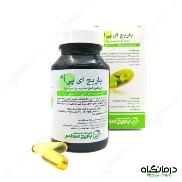 روغن گل مغربی باریج