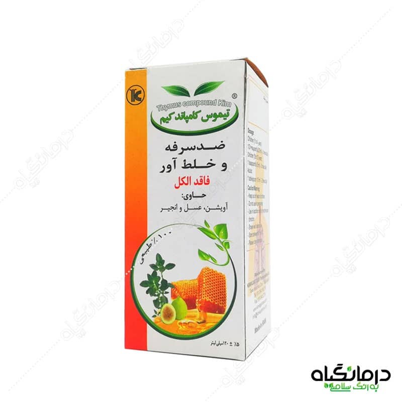 تیموس کامپاند کیم