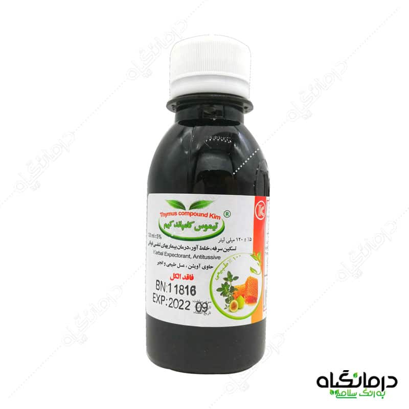شربت تیموس کامپاند کیمیاگر توس
