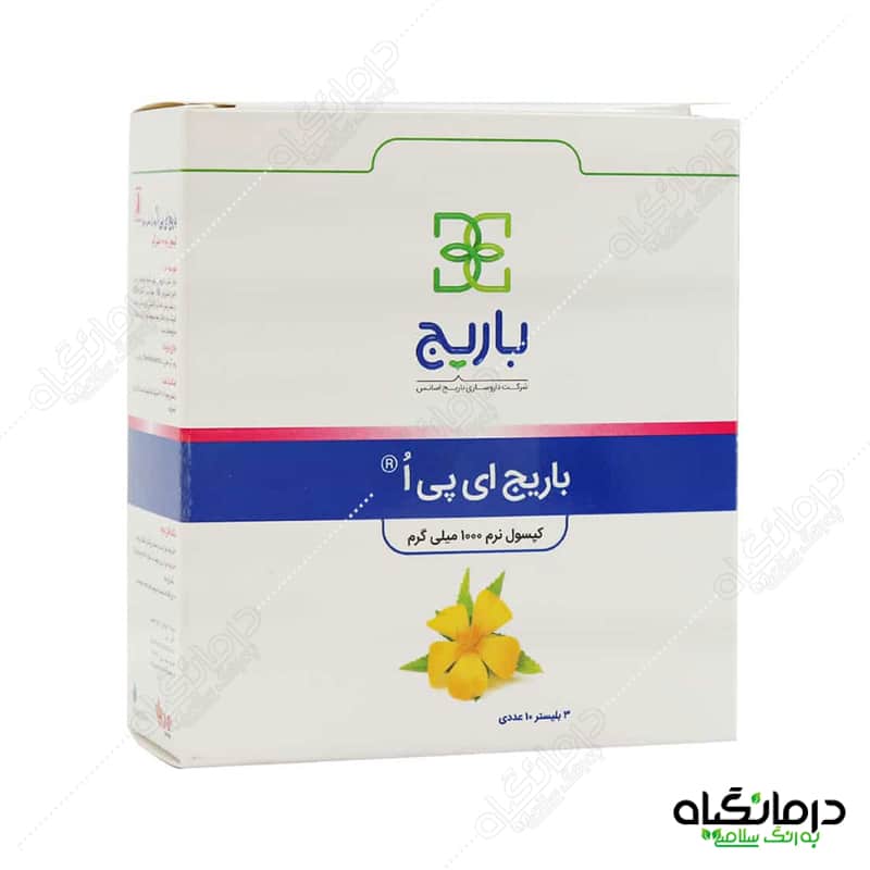 کپسول گل مغربی باریج
