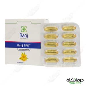 کپسول گل مغربی باریج