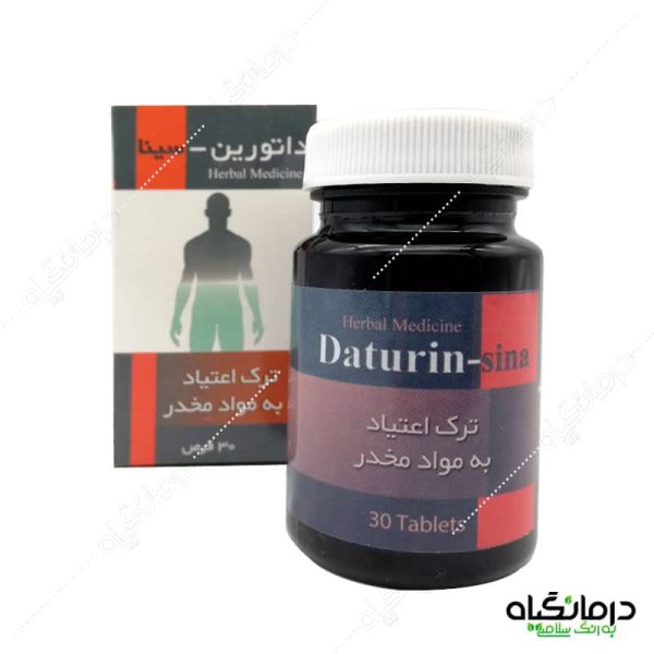 %D8%AF%D8%A7%D8%AA%D9%88%D8%B1%DB%8C%D9%86 %D8%B3%DB%8C%D9%86%D8%A7 قرص داتورین سینافرآور