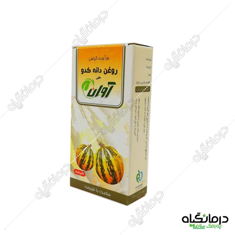 روغن تخمه کدو