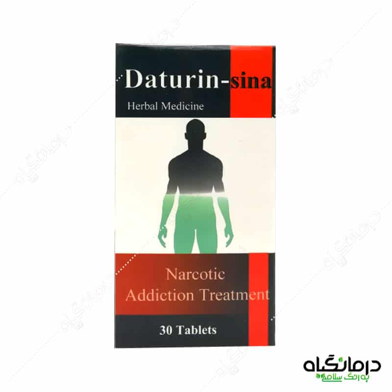 قرص داتورین داروی ترک اعتیاد
