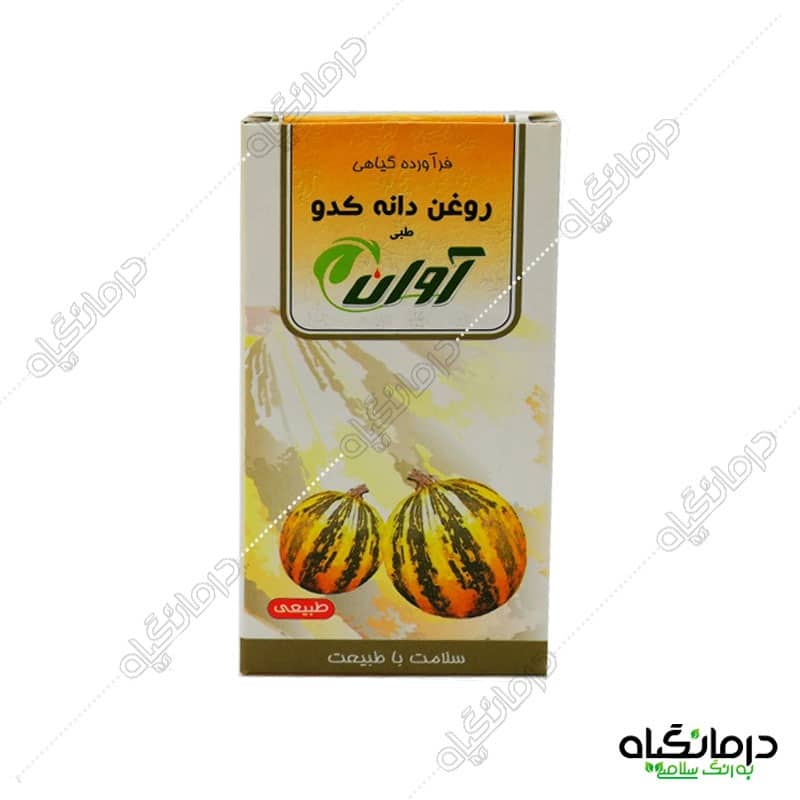 کدو طبی پروستات