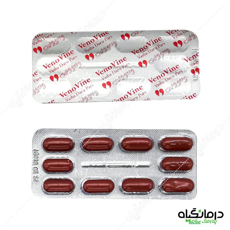 قرص ونووین وشادارو درمان واریس