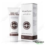 پماد زگیل تناسلی لوا