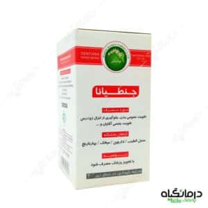 قرص جنطیانا