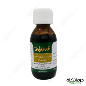 شربت سنبل الطیب زردبند