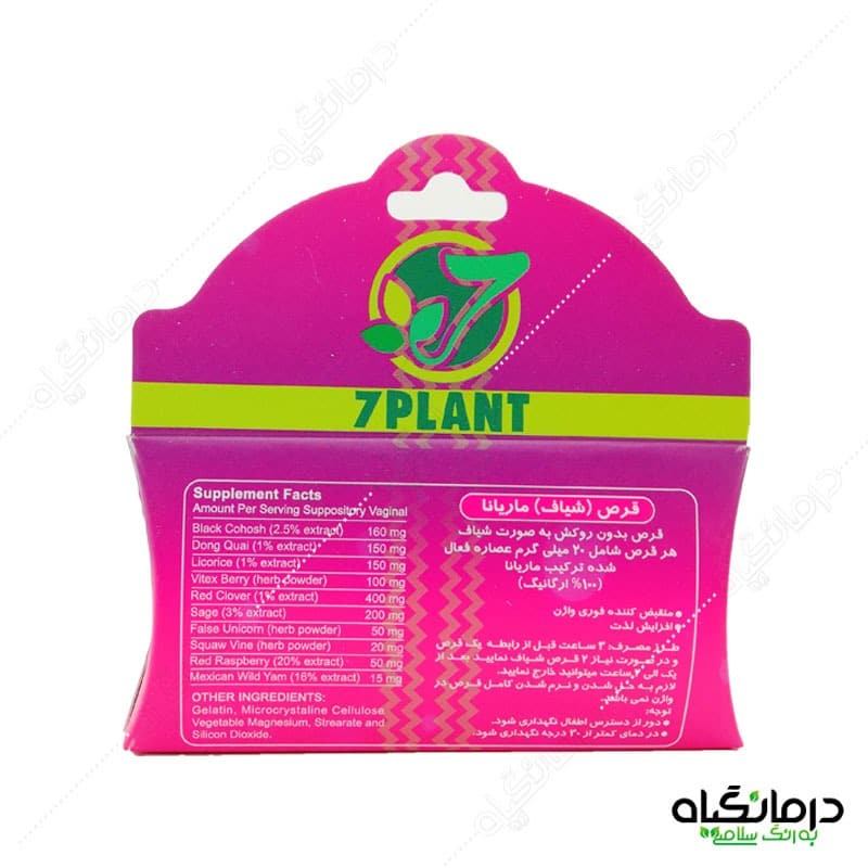 ماریانا