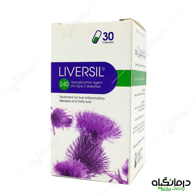 کپسول لیورسیل داروکده؛ داروی گیاهی همزمان برای کاهش قند خون و درمان کبد چرب
