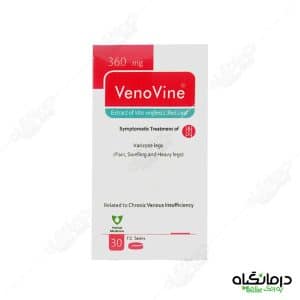 ونووین درمان واریس