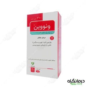 ونووین درمان واریس