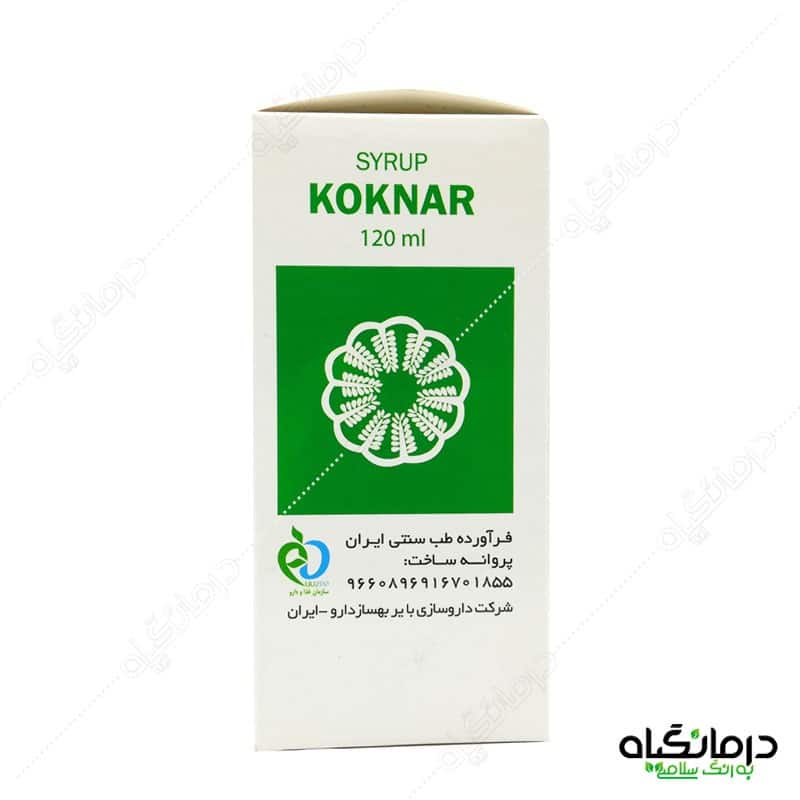 شربت کوکنار شربت خشخاش