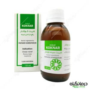 کوکنار ترک اعتیاد