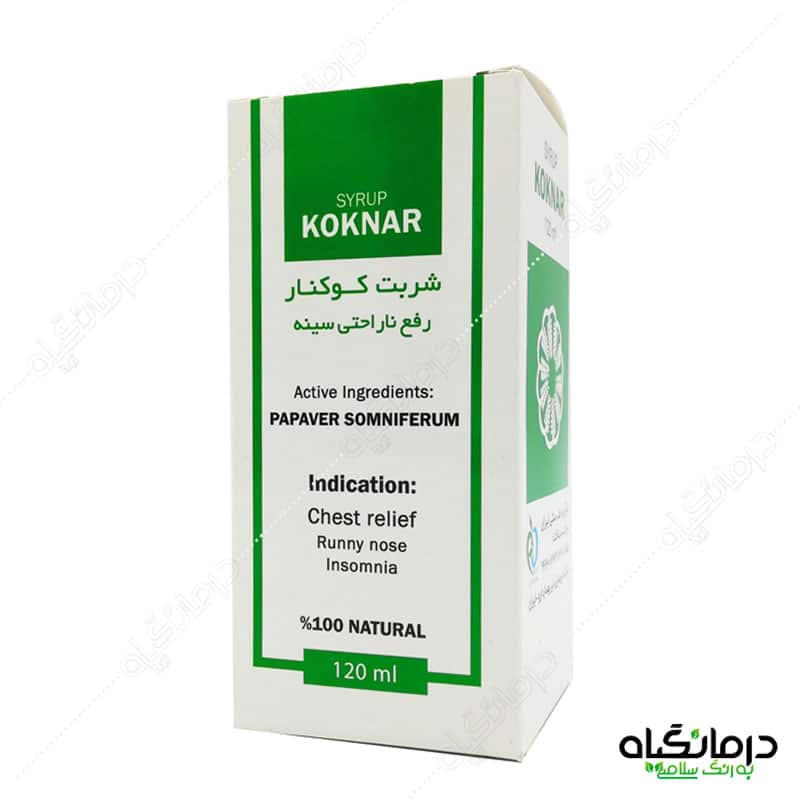 شربت کوکنار