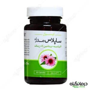 کپسول ساپلاس مدز اکیناسه و ویتامین سی