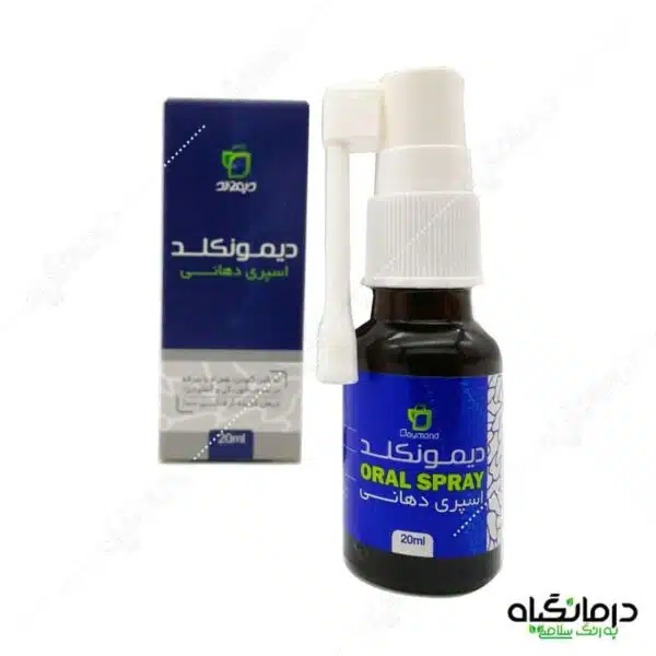 مقایسه 5 داروی گیاهی ضد سرفه 3 اسپری دیمونکلد درمان فوری سرفه