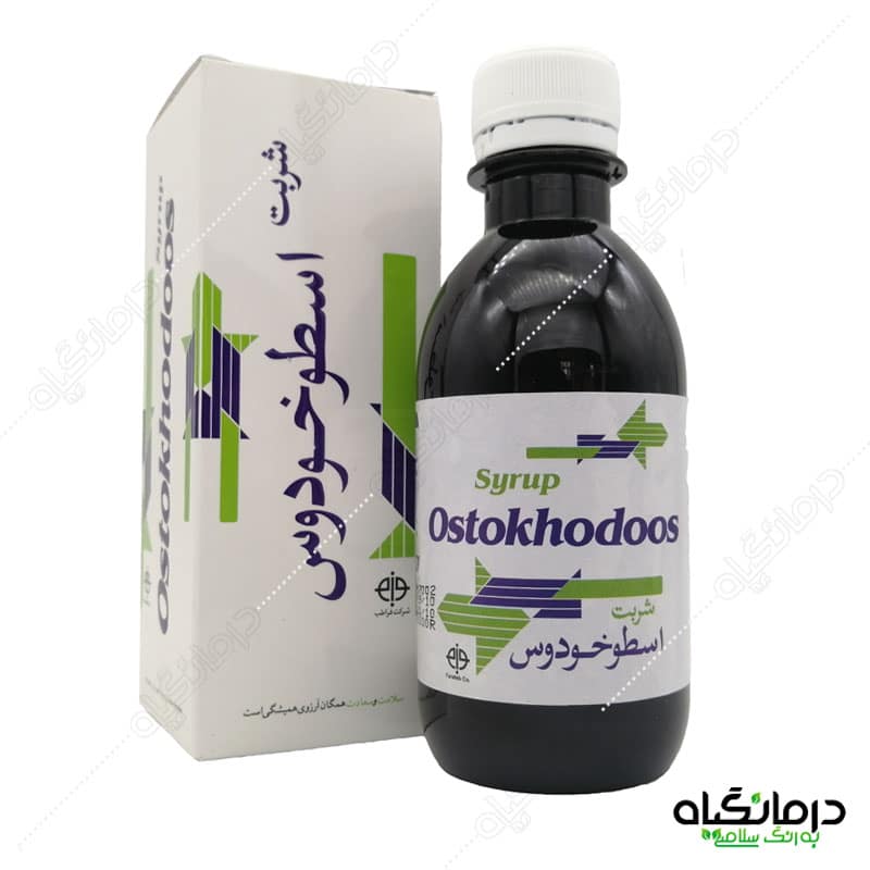 شربت اسطوخودوس فراطب