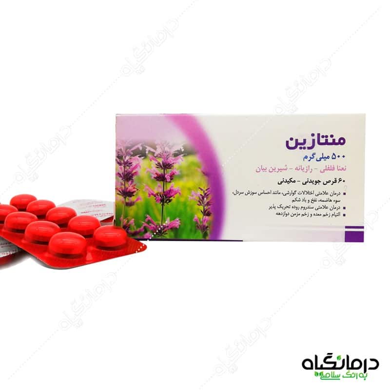 قرص نعنا فلفلی