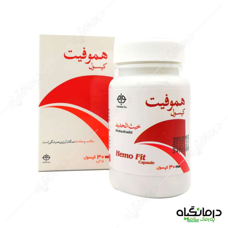 قرص آهن گیاهی