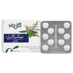 قرص میگراگل