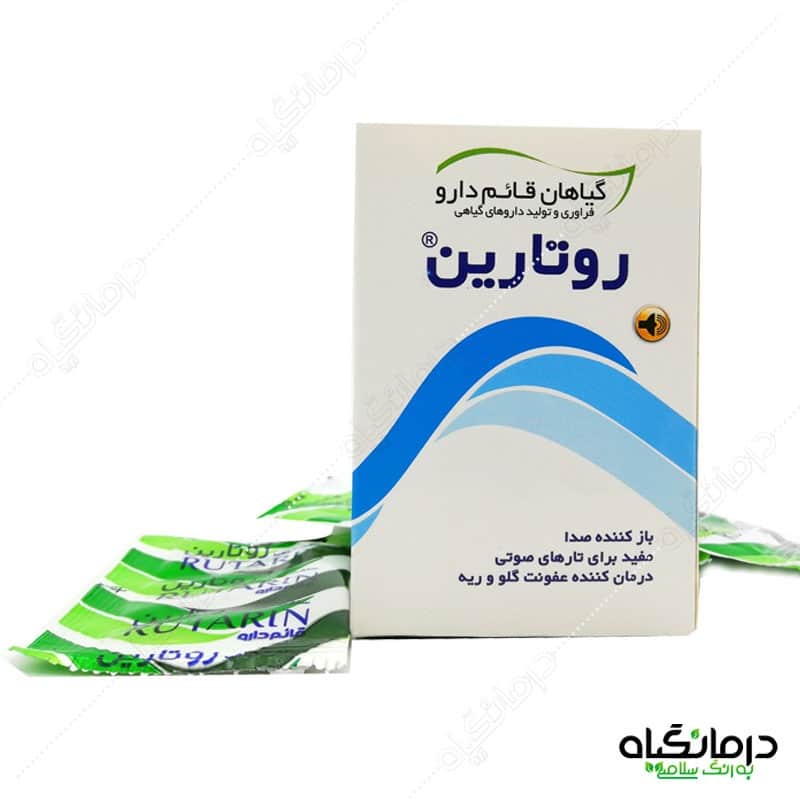 داروی ضد التهاب ریه