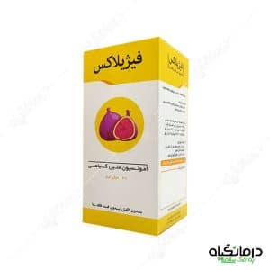 شربت فیژیلاکس نیاک