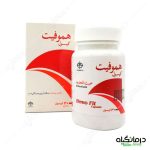 کپسول هموفیت فراطب