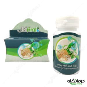 پیوراریا میریفیکا