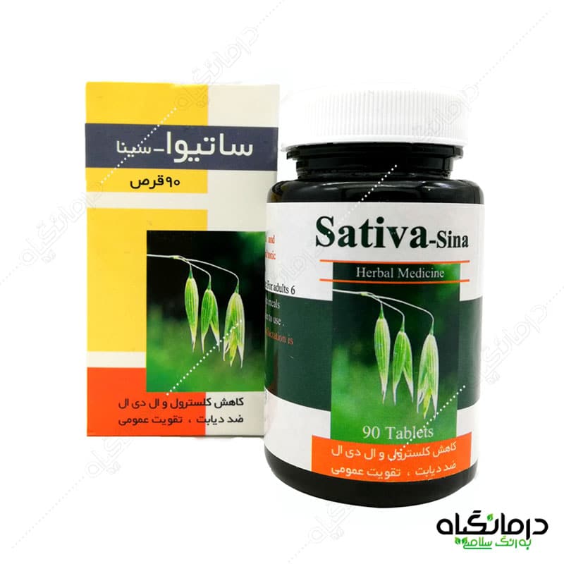 ساتیوا کاهش چربی خون بالا و ضد دیابت 