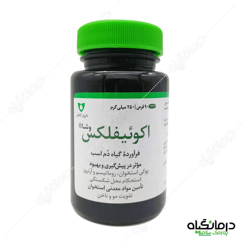 قرص گیاهی استخوان ساز اکوئیفلکس برای درمان پوکی استخوان و آرتروز