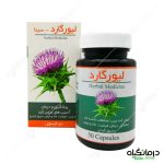 کپسول لیورگارد سینا