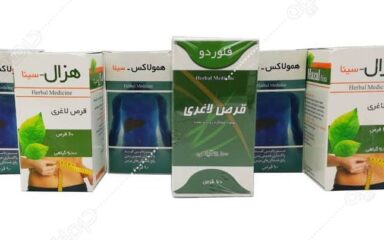 پکیج لاغری دو ماهه سینا