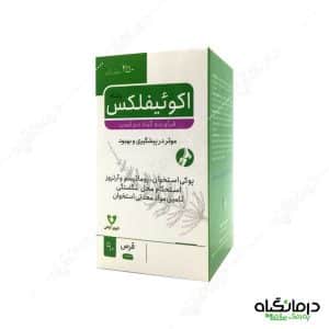 قرص اکوئیفلکس