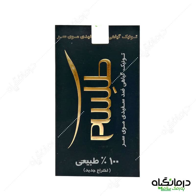 رفع سفیدی مو طلسم