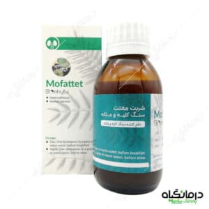 شربت مفتت بیوفیتا دفع سنگ کلیه