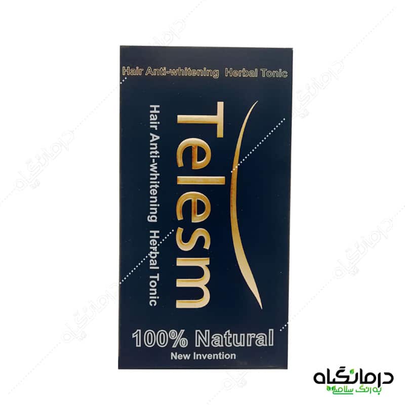 سفیدی مو طلسم