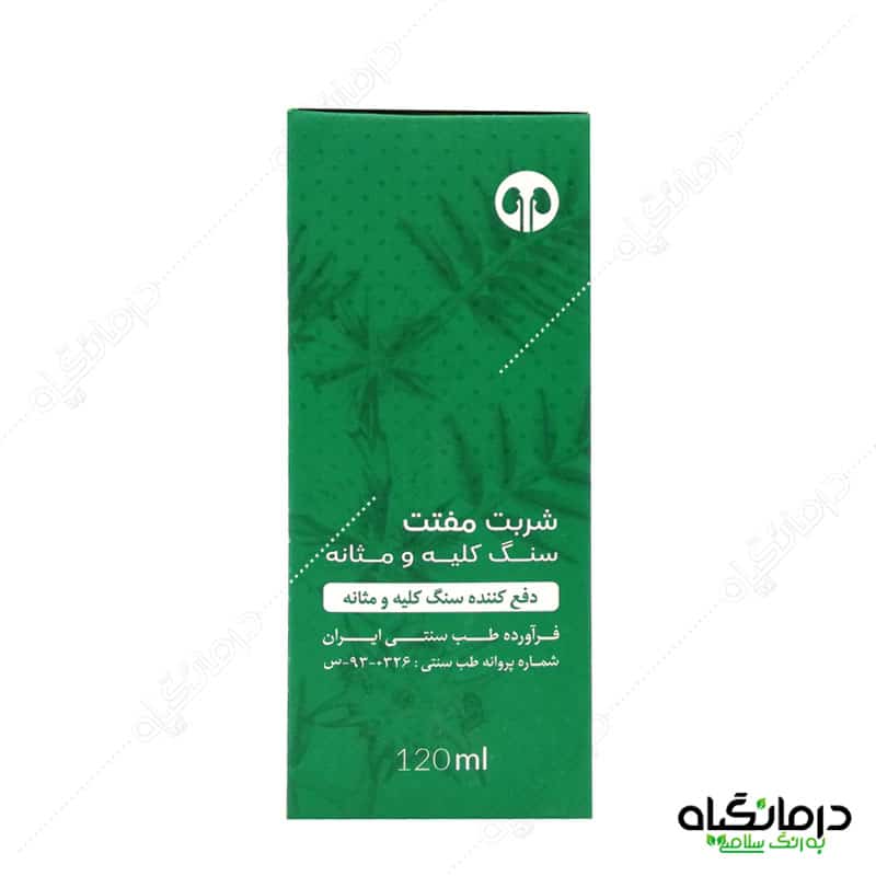 مفتت بیوفیتا