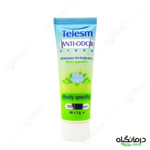 کرم رفع بوی کشاله ران طلسم