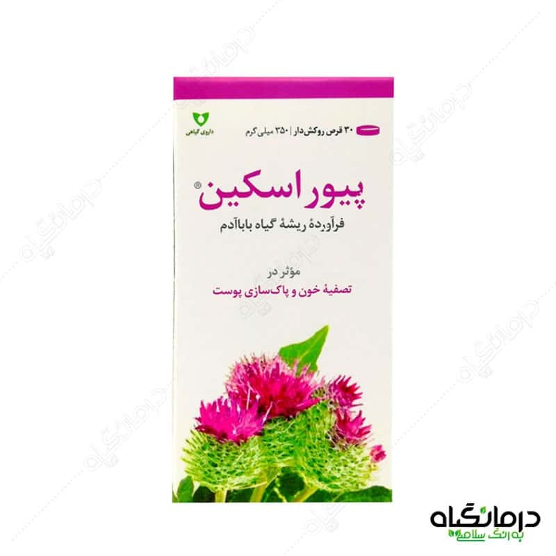 ضد چربی پوست