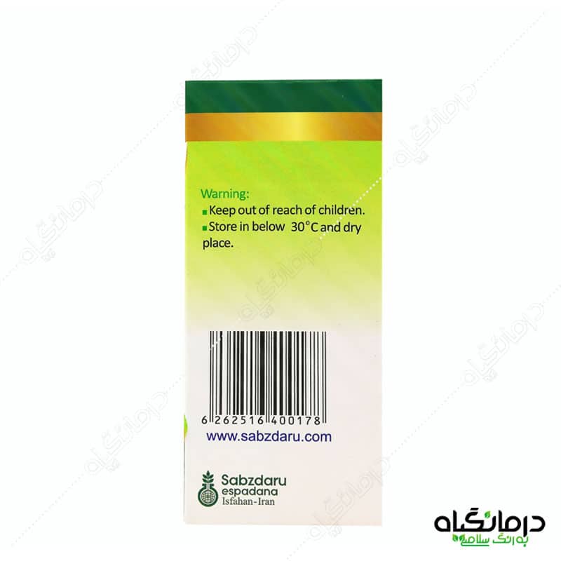 کپسول اسلیم تکس قهوه سبز