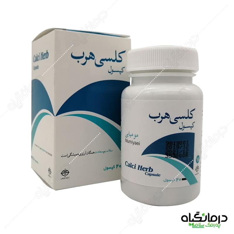 بهترین دارو برای جوش خوردن استخوان