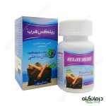 خواب آور قوی در حد بیهوشی: داروهای گیاهی و 7 توصیه عملی 23 کپسول ریلکس هرب گل ساعتی