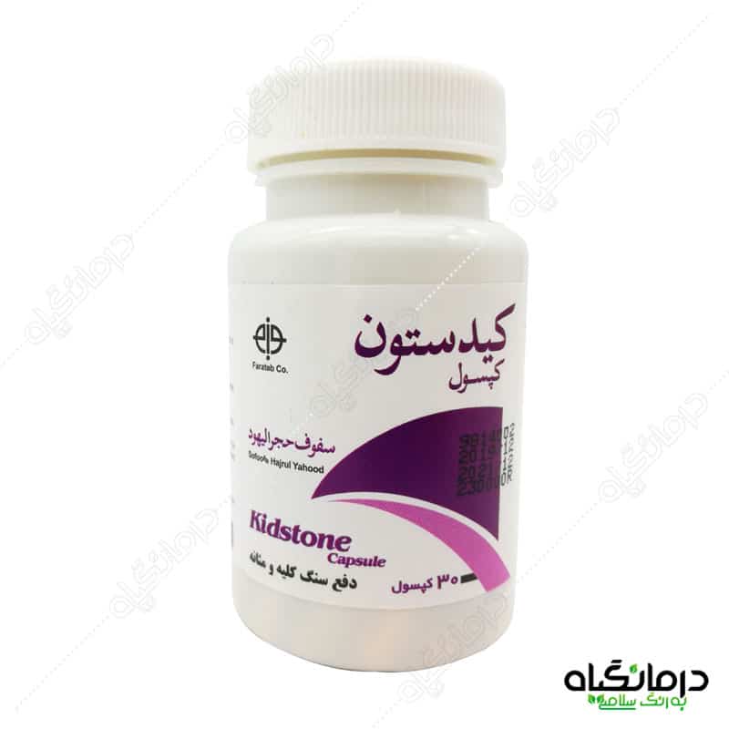 کیدستون قرص خربزه برای سنگ کلیه
